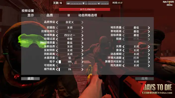 A21 中小型Mod偏原生态整合包[3.66G]