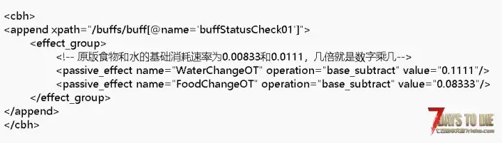 V3.0可用   10倍饥饿/更快的消耗食物与水/增加饥饿与口渴/增加难度