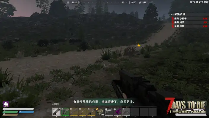 【小型MOD】亡灵遗产2.7.3x附属:武器大修(中文)