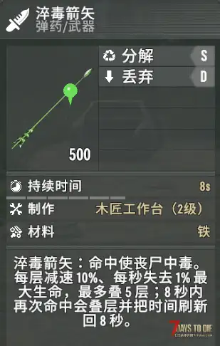 【小型MOD】亡灵遗产2.7.3x附属:更好的潜行(中文)