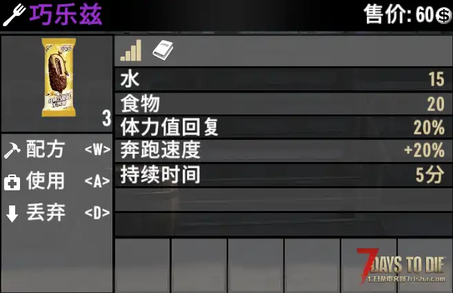 【小型MOD】念张师(3.x/中文/原创)