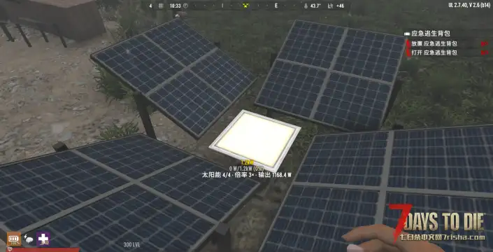 【小型MOD】亡灵遗产2.7.3x 附属:电力增强(新增无人机物流,发电增强和数据研究)新增服务器版