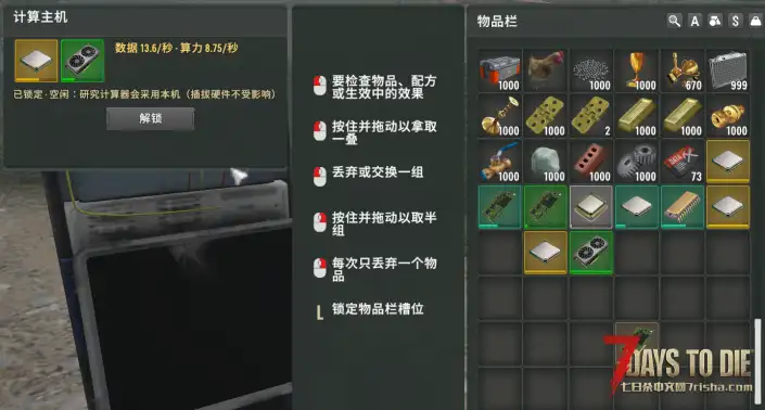 【小型MOD】亡灵遗产2.7.3x 附属:电力增强(新增无人机物流,发电增强和数据研究)新增服务器版