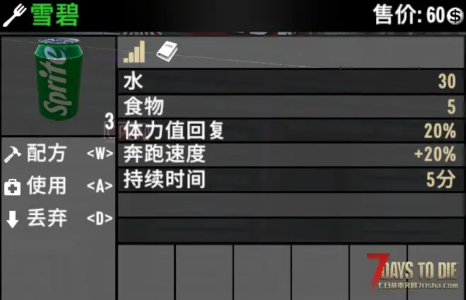 【小型MOD】念张师(3.x/中文/原创)