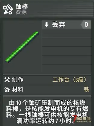 【小型MOD】亡灵遗产2.7.32 附属:电力增强(中文/原创)