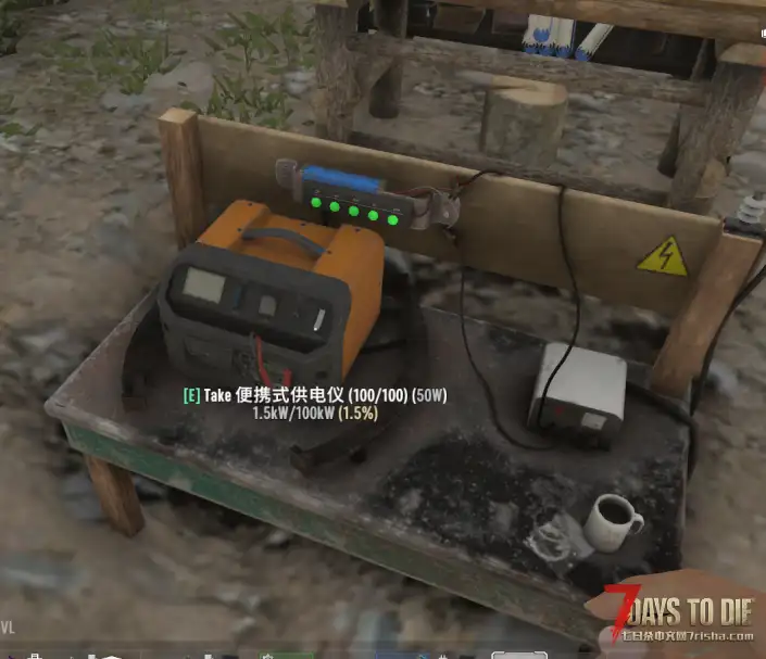 【小型MOD】亡灵遗产2.7.3x 附属:电力增强(新增无人机物流,发电增强和数据研究)新增服务器版