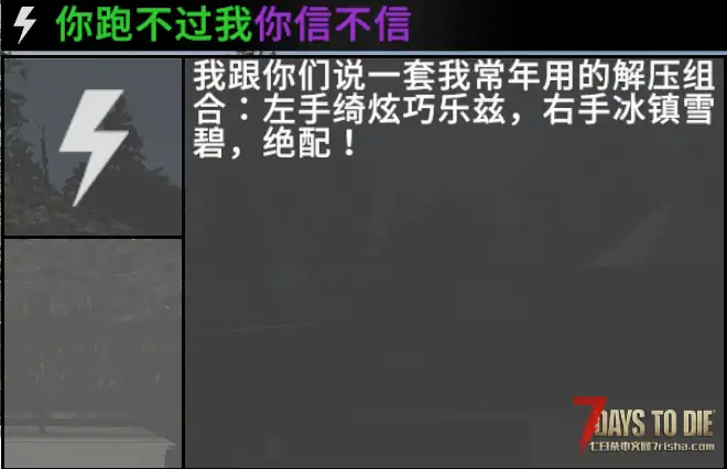 【小型MOD】念张师(3.x/中文/原创)