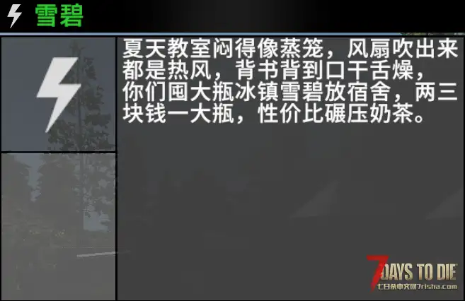 【小型MOD】念张师(3.x/中文/原创)