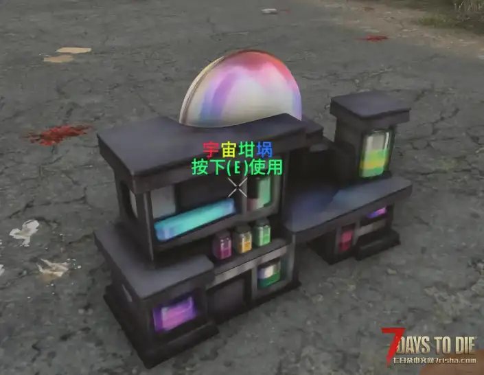 【小型MOD】七日杀：Fargo的魂石（v3.x）