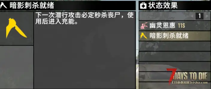 【小型MOD】更好的潜行（v3.x/原创）
