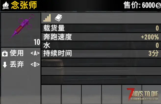 【小型MOD】念张师(3.x/中文/原创)