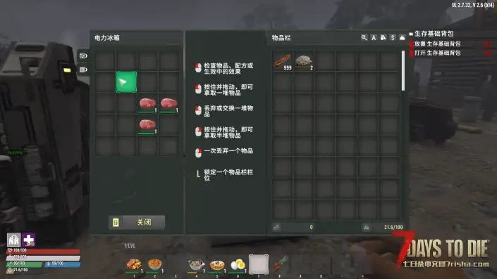 【小型MOD】亡灵遗产2.7.3x 附属:保质期(中文/原创)