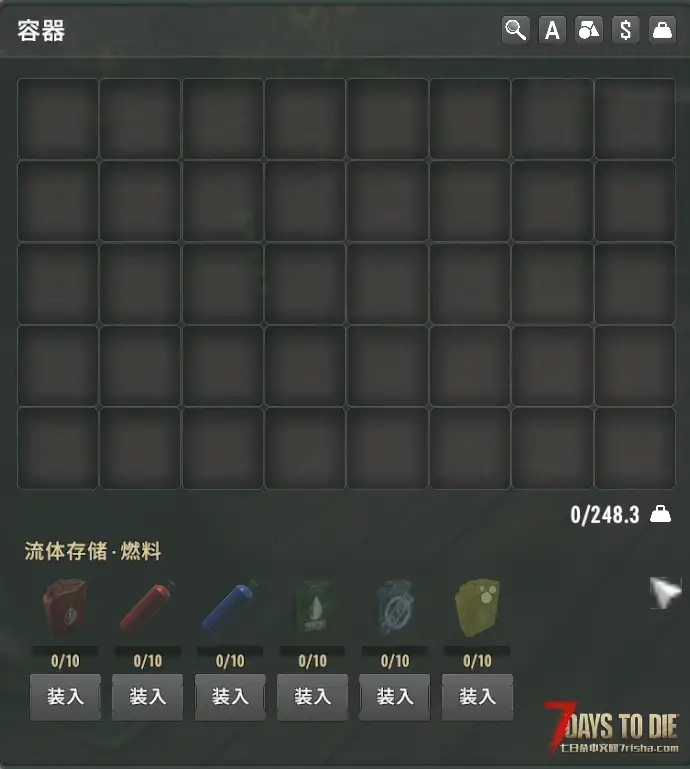 【小型MOD】亡灵遗产2.7.3x 附属:电力增强(新增无人机物流,发电增强和数据研究)新增服务器版