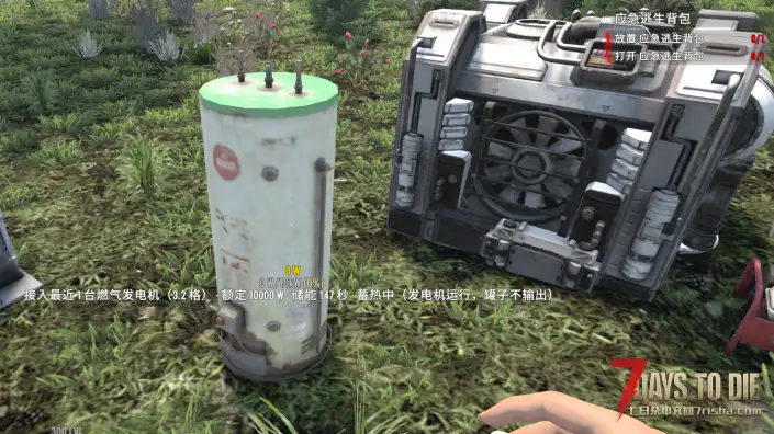 【小型MOD】亡灵遗产2.7.3x 附属:电力增强(新增无人机物流,发电增强和数据研究)新增服务器版