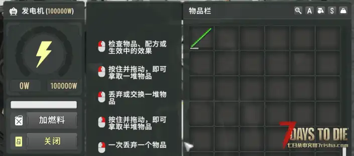 【小型MOD】亡灵遗产2.7.32 附属:电力增强(中文/原创)