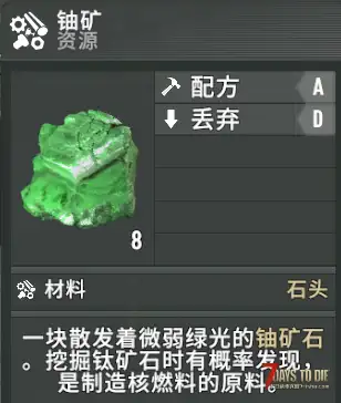 【小型MOD】亡灵遗产2.7.32 附属:电力增强(中文/原创)