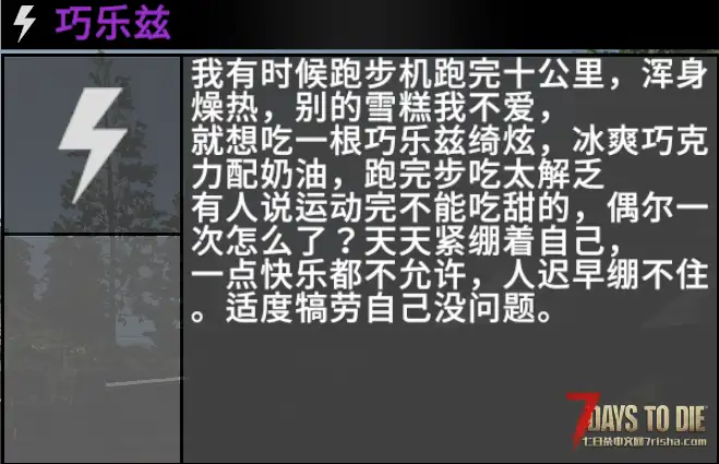 【小型MOD】念张师(3.x/中文/原创)
