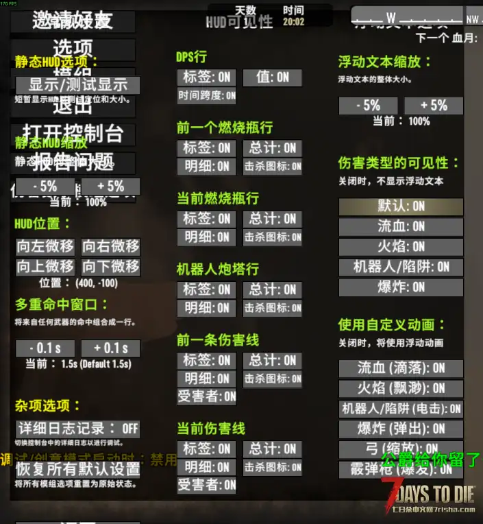 1.esc就出来这个。