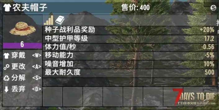 【七日杀1.0护甲系统全解析dlc】放弃套装加成？新的护甲系统怎么混搭才是best match？