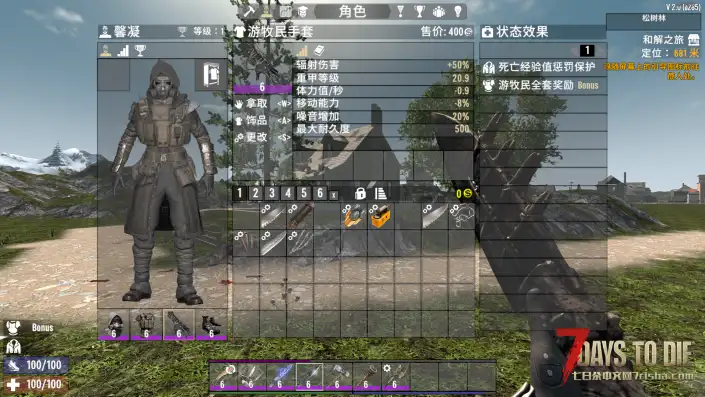 【七日杀2.0近战武器流派全解析】大锤与电棍齐飞？棍棒共砍刀一色？新版本近战流派个人主观分析。