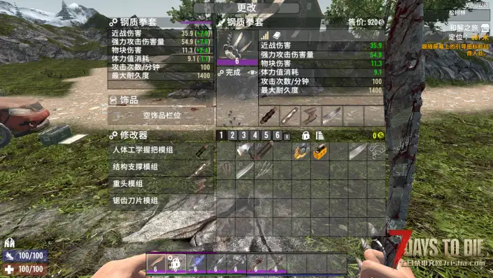 【七日杀2.0近战武器流派全解析】大锤与电棍齐飞？棍棒共砍刀一色？新版本近战流派个人主观分析。