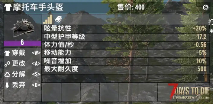 【七日杀1.0护甲系统全解析dlc】放弃套装加成？新的护甲系统怎么混搭才是best match？