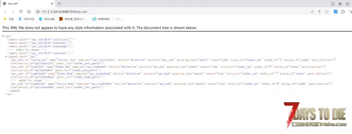 1.0涩涩商人补丁