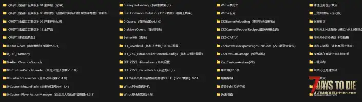 分享。更多任务MOD（非服务器版）