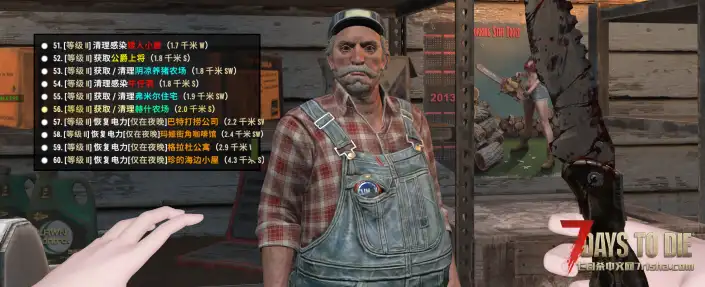 分享。更多任务MOD（非服务器版）