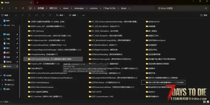 分享。更多任务MOD（非服务器版）