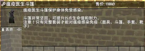 求把2个MOD的模组插件放在一个装备里