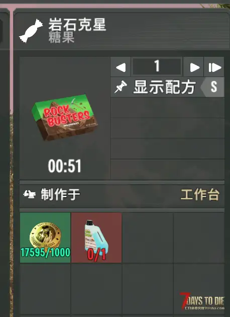 【微MOD】岩石克星强化（A20亡灵遗产）（懒人MOD）