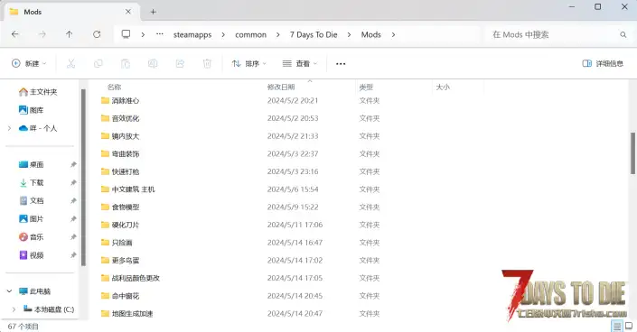 自用整合包（不大改原版，仅增加游戏体验）