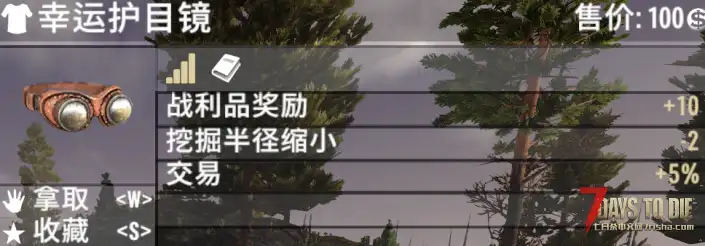 【A21】 自用整合包3.0（不大改原版，仅增加游戏体验）