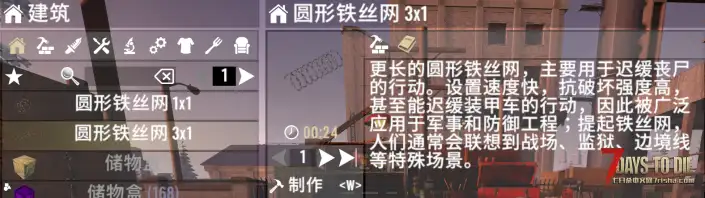 【A21】 自用整合包3.0（不大改原版，仅增加游戏体验）