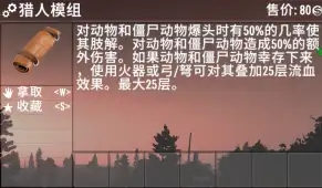 【V1.0】 更好的武器模组（汉化）