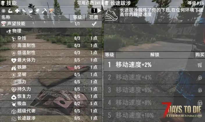 【A21】 自用整合包3.0（不大改原版，仅增加游戏体验）