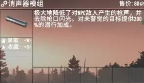 【V1.0】 更好的武器模组（汉化）