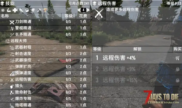 【A21】 自用整合包3.0（不大改原版，仅增加游戏体验）