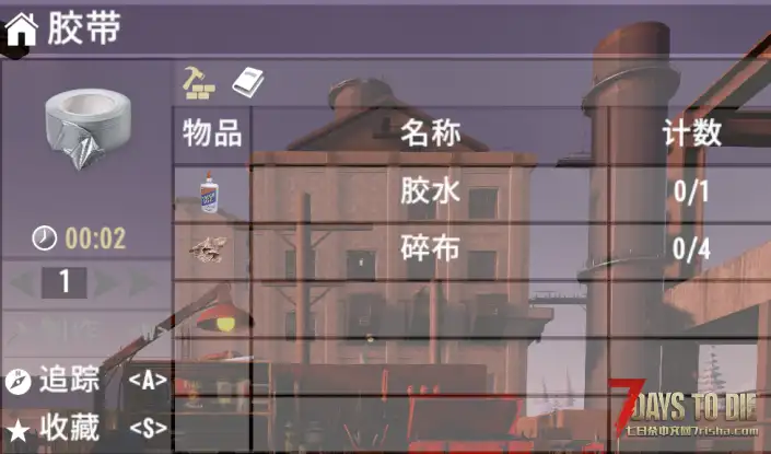 【A21】 自用整合包3.0（不大改原版，仅增加游戏体验）