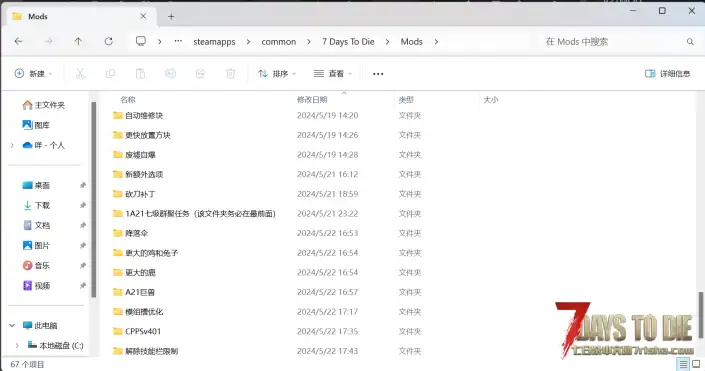 自用整合包（不大改原版，仅增加游戏体验）