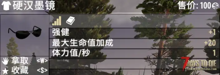 【A21】 自用整合包3.0（不大改原版，仅增加游戏体验）