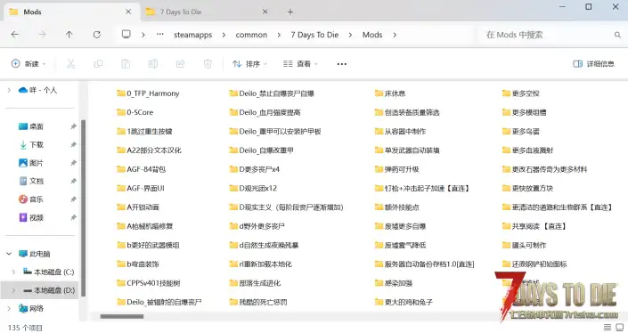 【V1.0】 自用整合包v4.12（持续更新优化）