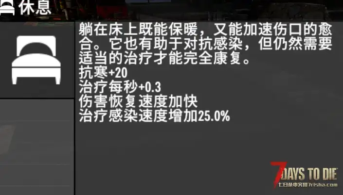 【A21】 自用整合包3.0（不大改原版，仅增加游戏体验）