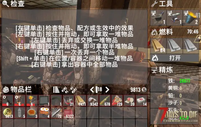 【A21】 自用整合包3.0（不大改原版，仅增加游戏体验）