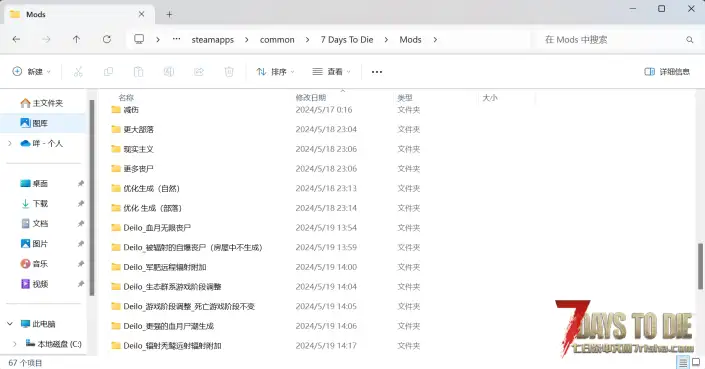 自用整合包（不大改原版，仅增加游戏体验）