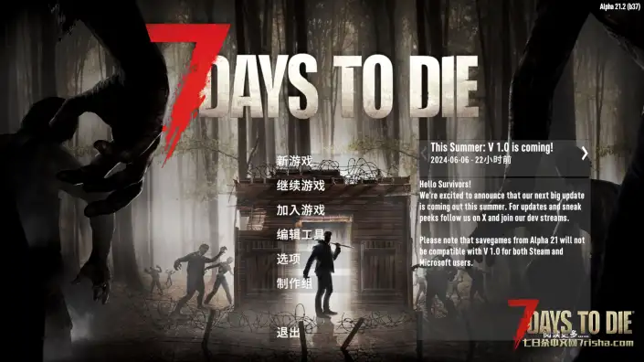 【A21】 自用整合包3.0（不大改原版，仅增加游戏体验）