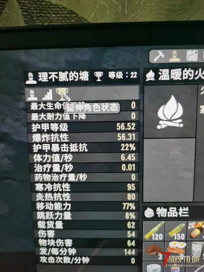 力量是什么属性，力量属性+1模组提升大吗