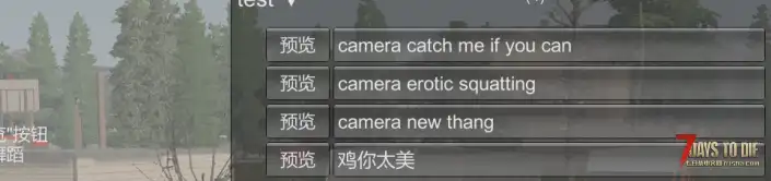 CustomAvatars 4首舞蹈分享