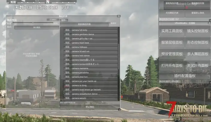 CustomAvatars 40首舞蹈分享–2026/3/3晚更新